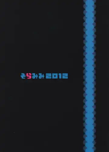 [Mytyl - Tomoko] Hajikeru Synapse Fhentai - Page 22