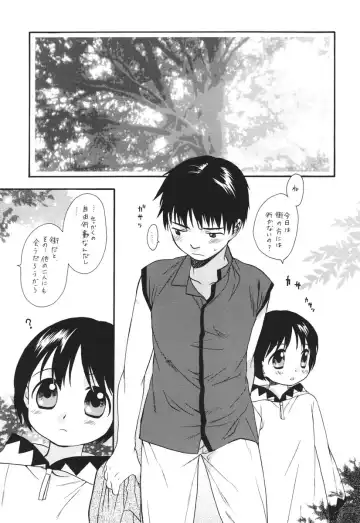 [Sekiya Asami] ff Fhentai - Page 2