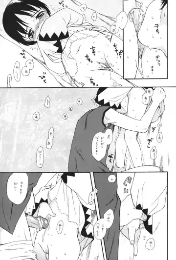 [Sekiya Asami] ff Fhentai - Page 4