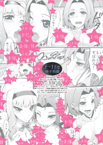 [Yuushi Tessen] Idol no Toriko - Yoru mo Issho ni Hassei Renshuu!? Fhentai - Page 18