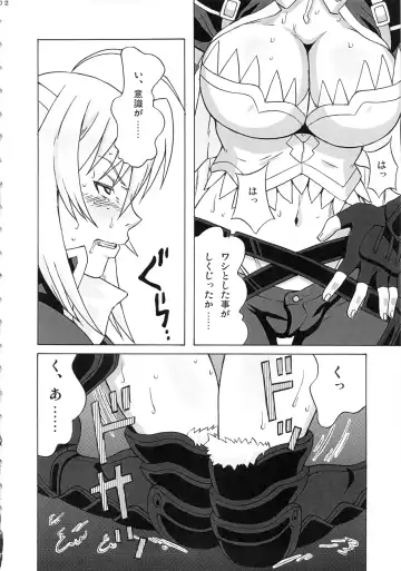 [Pip] Leo Kakka de Asobou Fhentai - Page 3