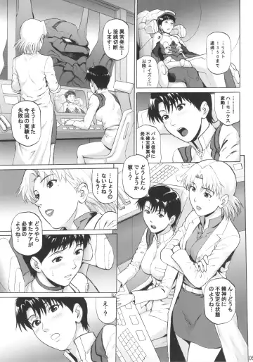 [Denkichi] Tenkuu Roukaku Fhentai - Page 4