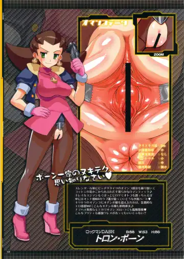 [Cosine] PROJECT SECRET ZONE Fhentai - Page 16