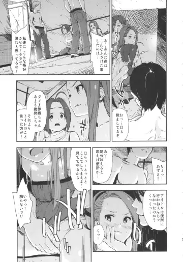 [Fujibayashi Haru] Angel's t@le Fhentai - Page 5