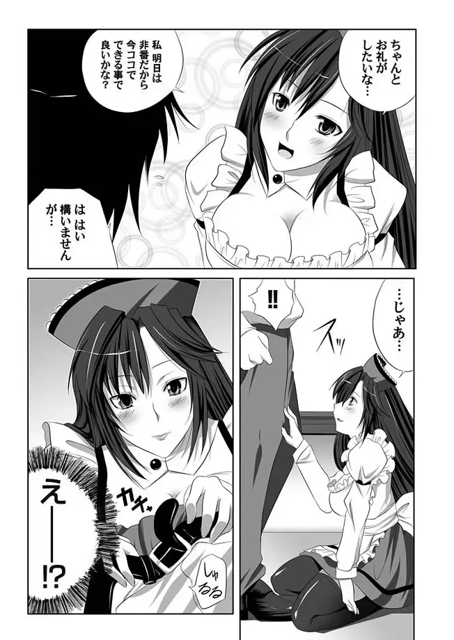 COMIC Magnum Vol. 2 Fhentai - Page 91