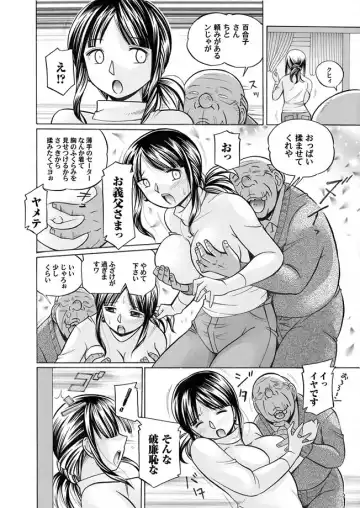 COMIC Magnum Vol. 2 Fhentai - Page 12