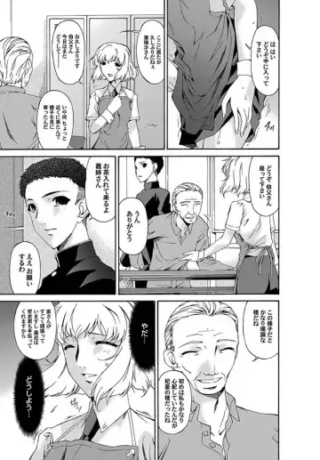 COMIC Magnum Vol. 2 Fhentai - Page 33