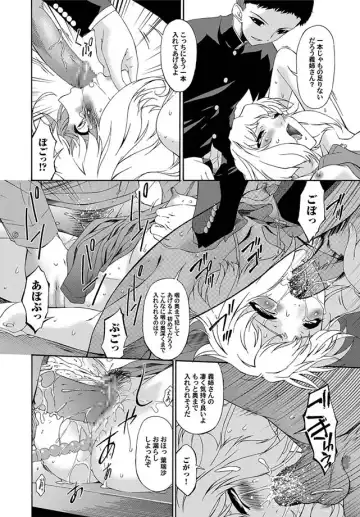 COMIC Magnum Vol. 2 Fhentai - Page 40