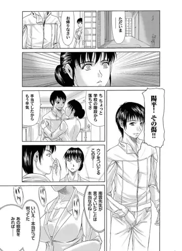 COMIC Magnum Vol. 2 Fhentai - Page 48