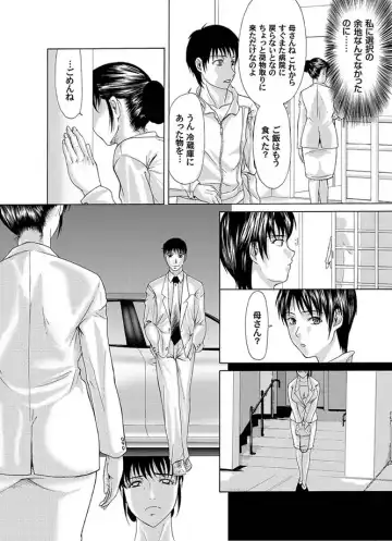 COMIC Magnum Vol. 2 Fhentai - Page 49