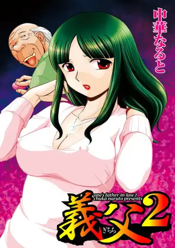 COMIC Magnum Vol. 2 Fhentai - Page 7