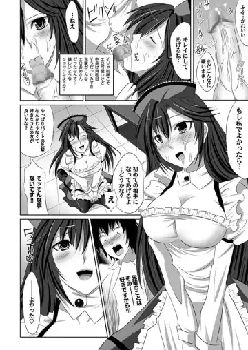 COMIC Magnum Vol. 2 Fhentai - Page 94