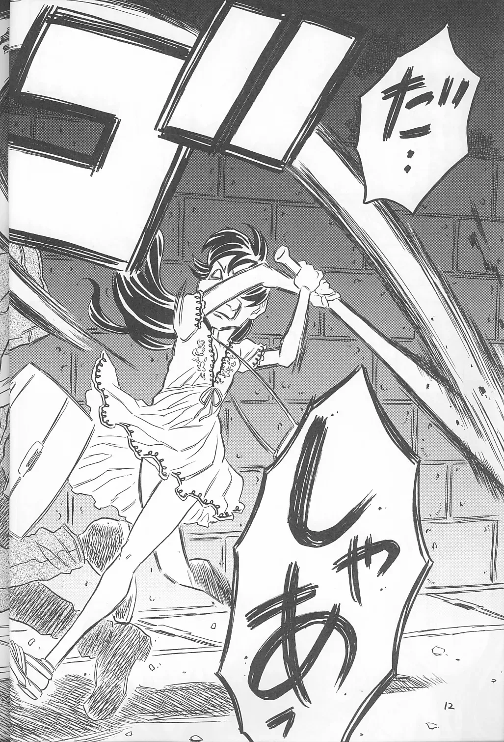 [Gorgeous Takarada] Aku made Pakuru to Yuu no nara Onna Ero Mangaka ni wa Onna Ero Mangaka no Kata no Tsukekata ga Arimasu Fhentai - Page 11