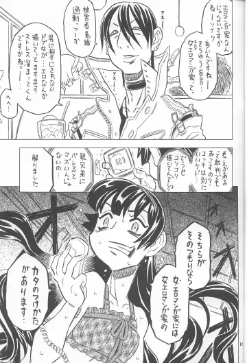 [Gorgeous Takarada] Aku made Pakuru to Yuu no nara Onna Ero Mangaka ni wa Onna Ero Mangaka no Kata no Tsukekata ga Arimasu Fhentai - Page 10