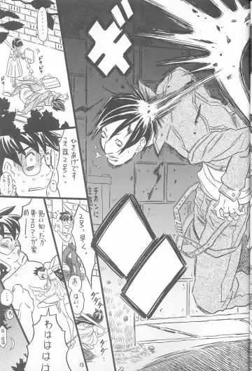 [Gorgeous Takarada] Aku made Pakuru to Yuu no nara Onna Ero Mangaka ni wa Onna Ero Mangaka no Kata no Tsukekata ga Arimasu Fhentai - Page 12