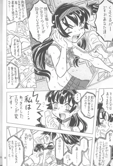 [Gorgeous Takarada] Aku made Pakuru to Yuu no nara Onna Ero Mangaka ni wa Onna Ero Mangaka no Kata no Tsukekata ga Arimasu Fhentai - Page 9