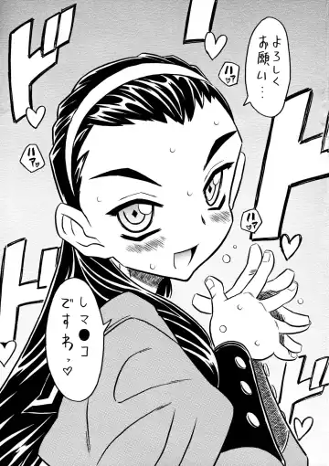 Read [Gorgeous Takarada] Yoroshiku Onegai... Shimanko desu wa - Fhentai