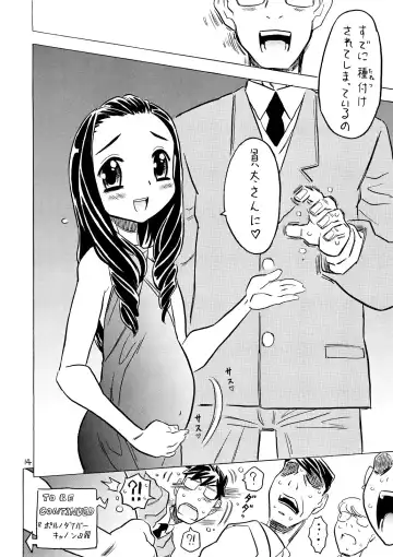 [Gorgeous Takarada] Yoroshiku Onegai... Shimanko desu wa Fhentai - Page 13