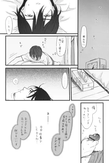 [Sekiya Asami] Dog and Pony SHOW Fhentai - Page 3