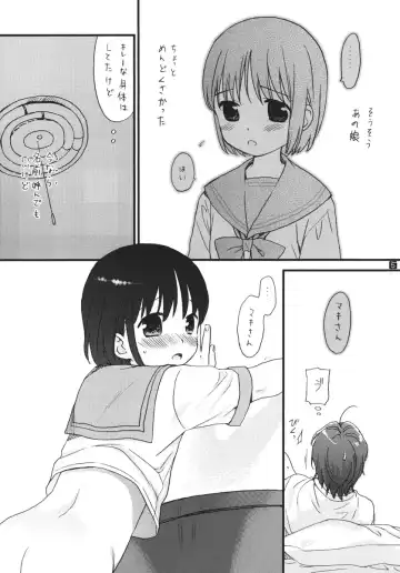 [Sekiya Asami] Dog and Pony SHOW Fhentai - Page 4