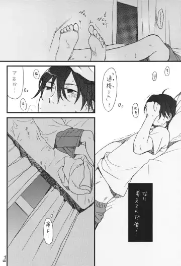 [Sekiya Asami] Dog and Pony SHOW Fhentai - Page 7