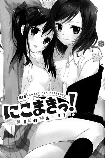 [Ooshima Tomo - Ooshima Towa] NicoMaki! Fhentai - Page 2