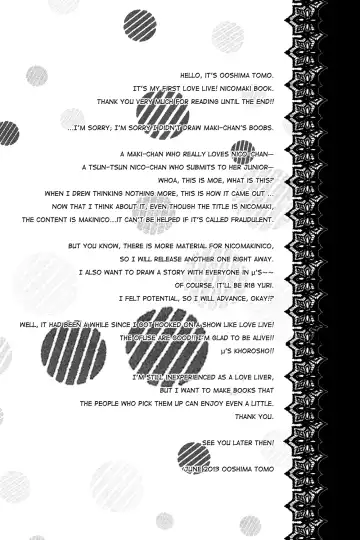 [Ooshima Tomo - Ooshima Towa] NicoMaki! Fhentai - Page 32