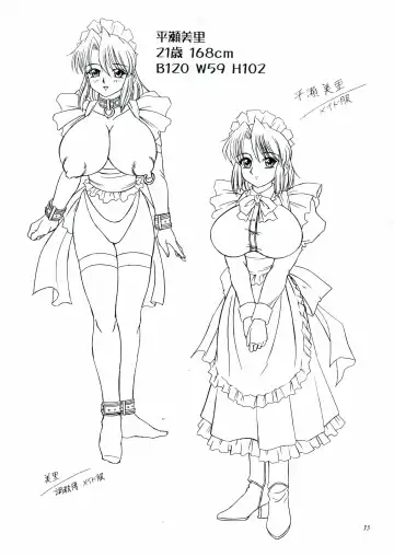 [Akiba Wataru] DOLLS DIARY 5 Fhentai - Page 36