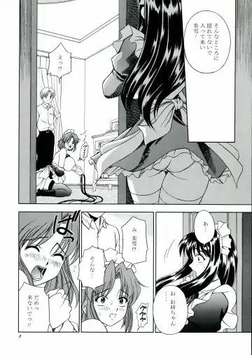 [Akiba Wataru] DOLLS DIARY 5 Fhentai - Page 9