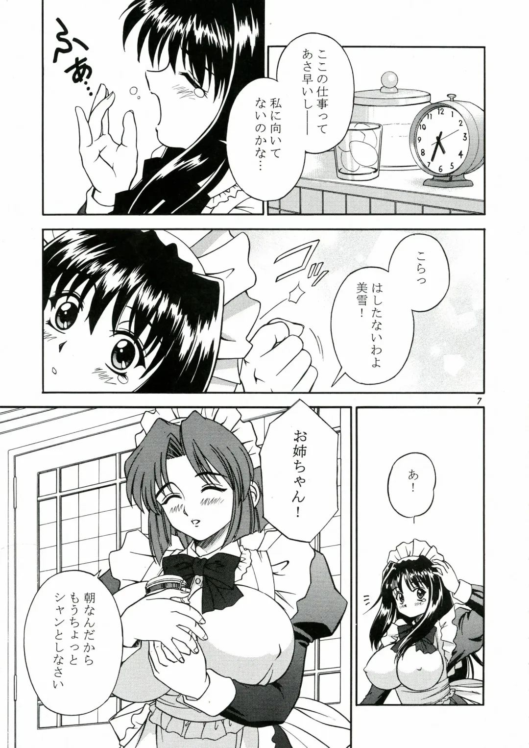 [Akiba Wataru] DOLLS DIARY 4 Fhentai - Page 7