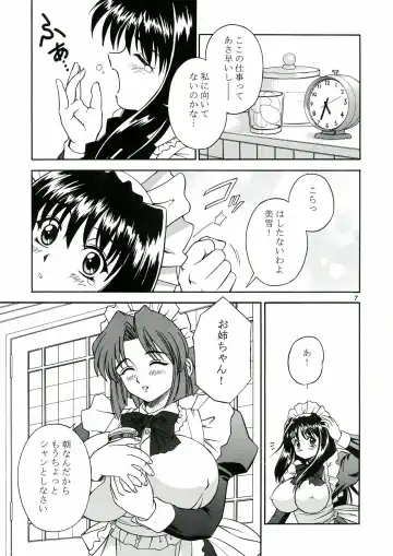 [Akiba Wataru] DOLLS DIARY 4 Fhentai - Page 7