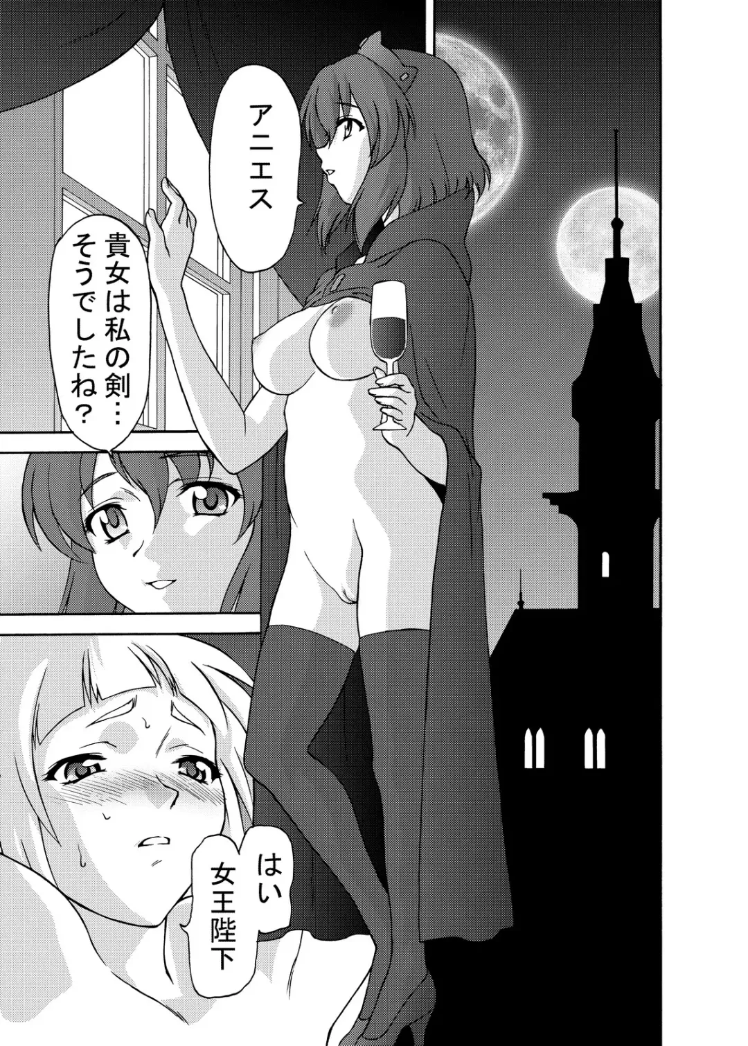 [Saida Kazuaki] Kishi no Keiyaku Fhentai - Page 3