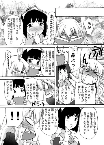 [Saida Kazuaki] Kishi no Keiyaku Fhentai - Page 6