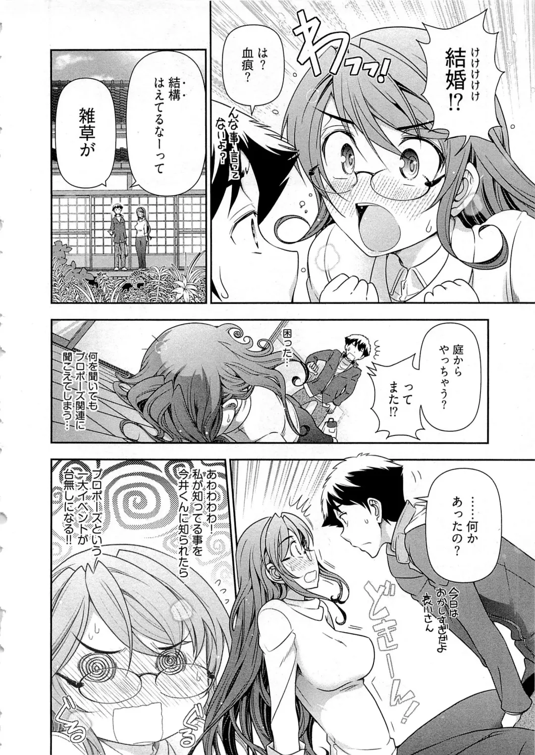 [Ohmi Takeshi] Gekkan Aikawa Henshuuchou Vol.6 Fhentai - Page 129