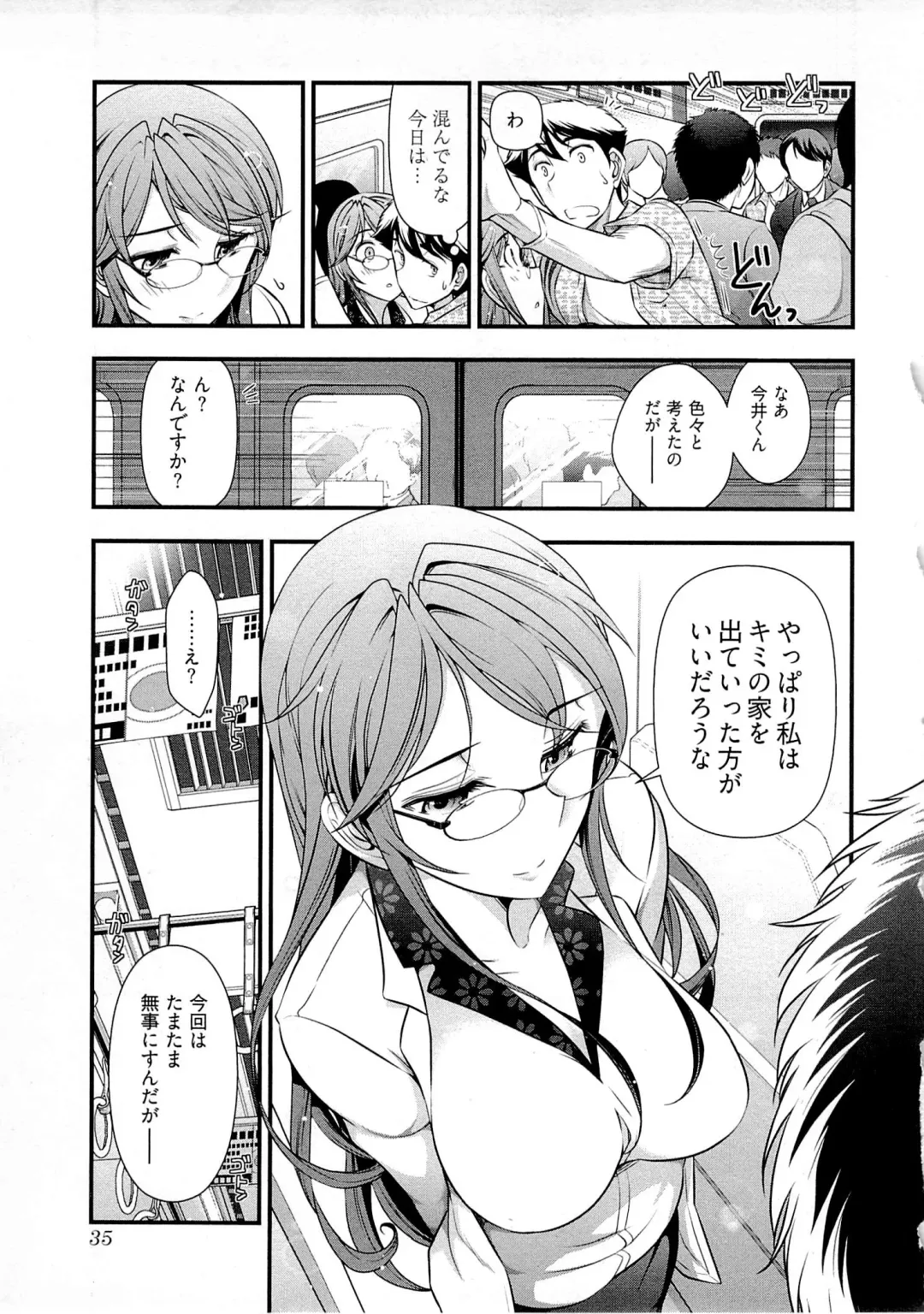 [Ohmi Takeshi] Gekkan Aikawa Henshuuchou Vol.6 Fhentai - Page 38