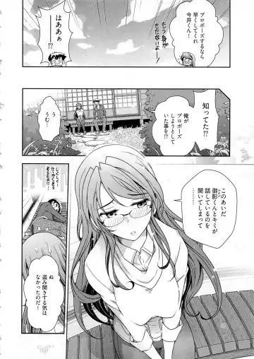 [Ohmi Takeshi] Gekkan Aikawa Henshuuchou Vol.6 Fhentai - Page 131