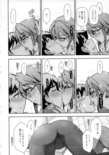 [Ohmi Takeshi] Gekkan Aikawa Henshuuchou Vol.6 Fhentai - Page 137