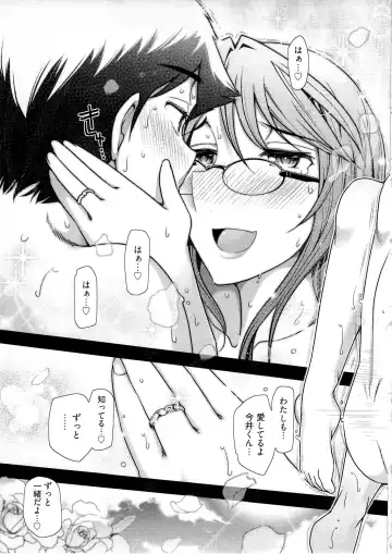 [Ohmi Takeshi] Gekkan Aikawa Henshuuchou Vol.6 Fhentai - Page 160