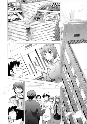 [Ohmi Takeshi] Gekkan Aikawa Henshuuchou Vol.6 Fhentai - Page 161