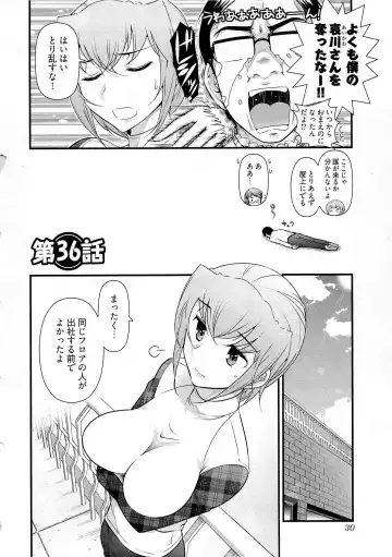 [Ohmi Takeshi] Gekkan Aikawa Henshuuchou Vol.6 Fhentai - Page 33