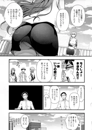 [Ohmi Takeshi] Gekkan Aikawa Henshuuchou Vol.6 Fhentai - Page 34