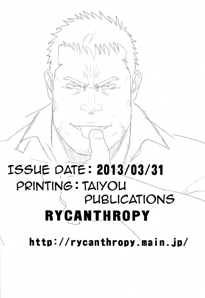 [Mizuki Gai] SCAR FACE Fhentai - Page 22