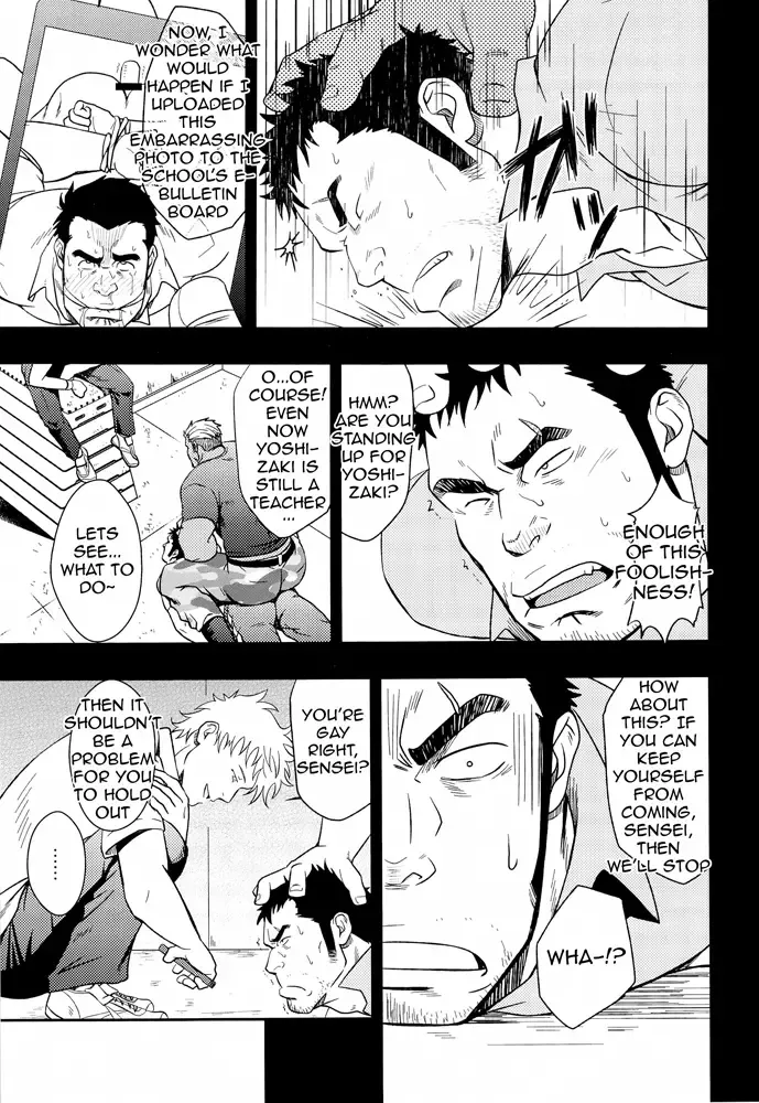 [Mizuki Gai] SCAR FACE Fhentai - Page 9