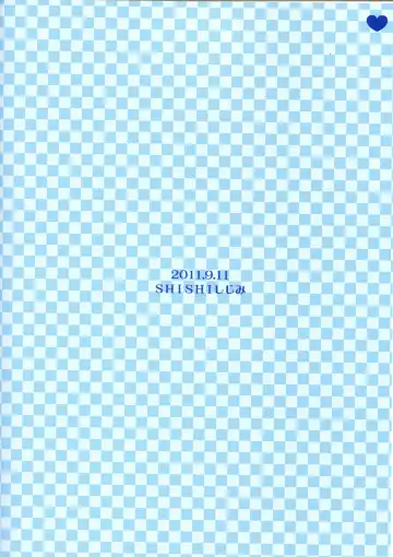 [Ica] Kappa Ecchi Fhentai - Page 18