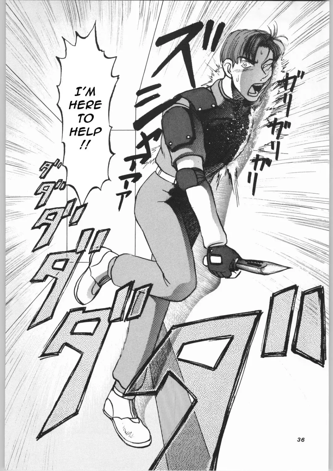 [Uziga Waita] Paiotsu Hazard Fhentai - Page 12