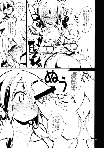 [Nikusyo] Juicy Chicken Fhentai - Page 4