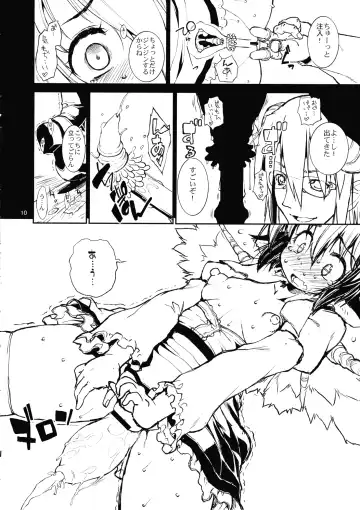 [Nikusyo] Juicy Chicken Fhentai - Page 9