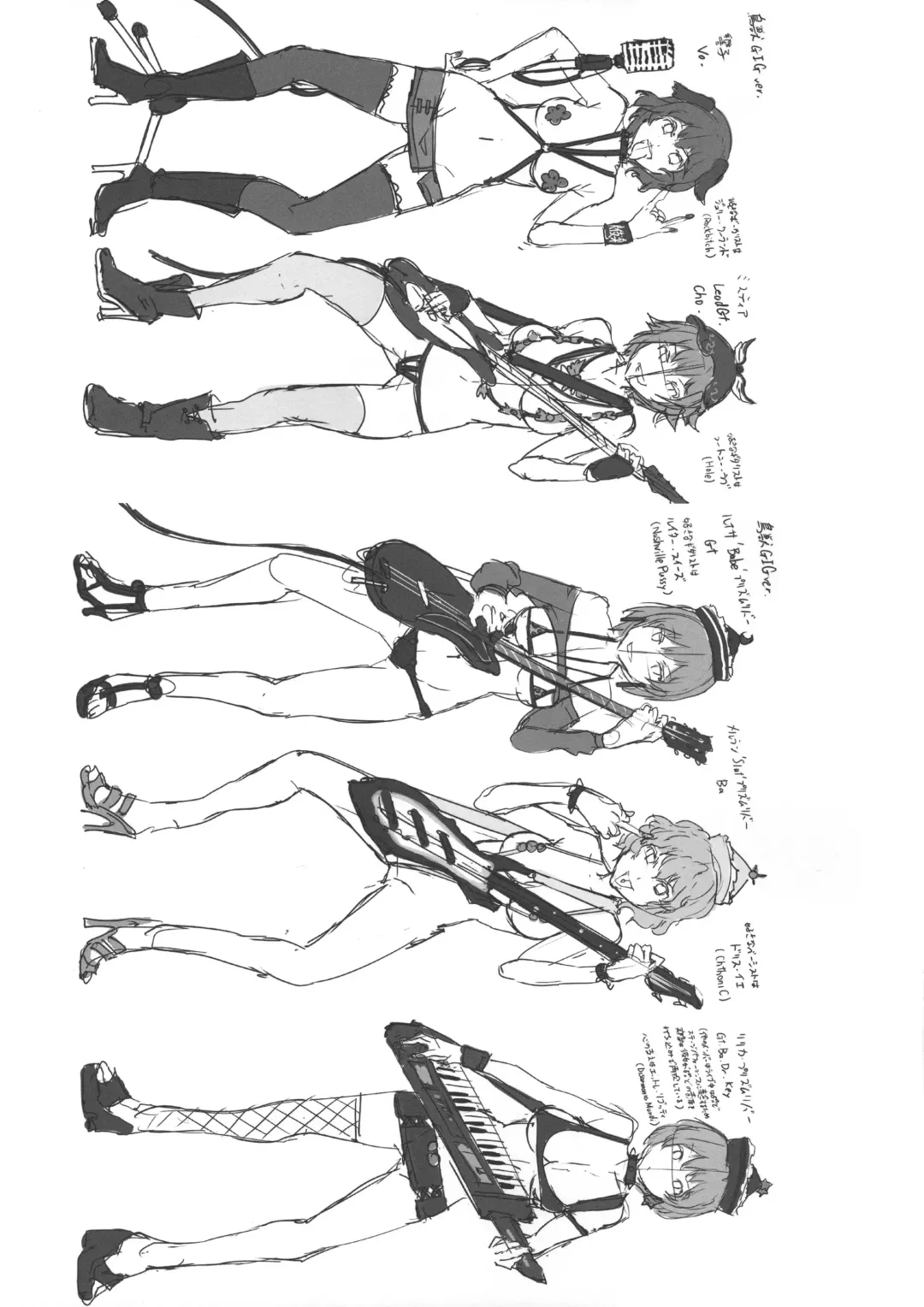 [Mizuryu Kei] Touhou Gensou Houkai Ryou Fhentai - Page 40