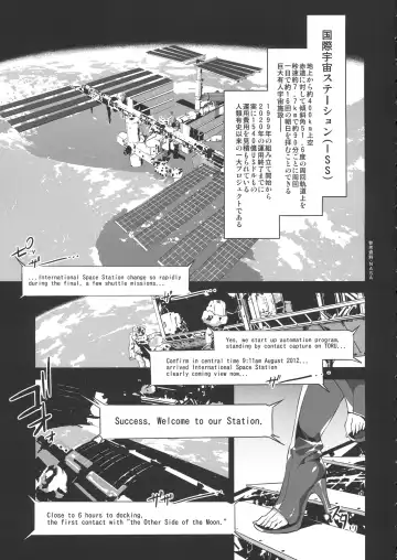 [Mizuryu Kei] Touhou Gensou Houkai Ryou Fhentai - Page 4