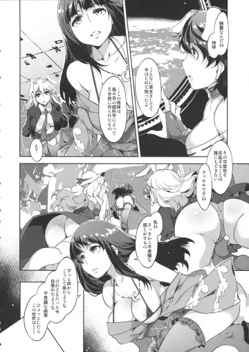[Mizuryu Kei] Touhou Gensou Houkai Ryou Fhentai - Page 7